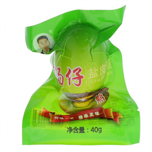温汤佬温汤仔盐皮蛋