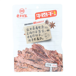 58g老川东牛肉干（五香味）