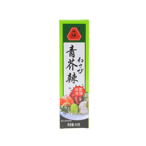一浦青芥辣