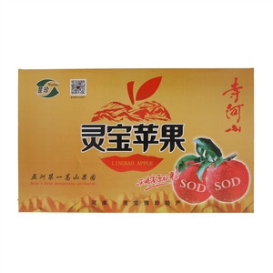 豫珍苹果