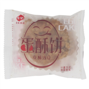 金馅蛋酥饼