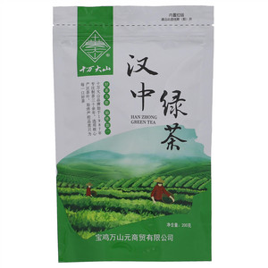 十万大山汉中绿茶