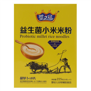 婴之冠胡萝卜AD钙益生菌小米米粉