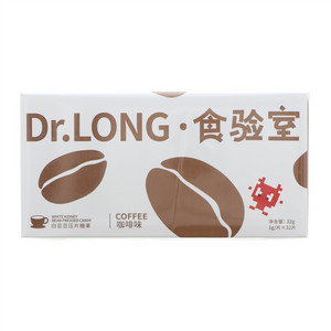 百年华汉咖啡味食验室白芸豆压片糖果