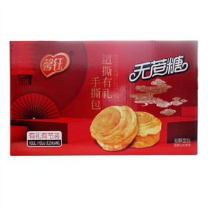馨钰无蔗糖这撕有礼手撕包