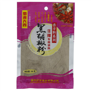 蜀渝天香香辛料系列黑胡椒粉