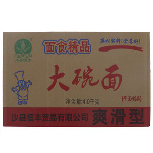 沙县恒丰大碗面