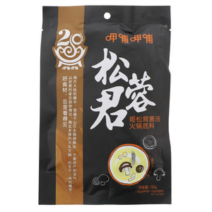 呷哺呷哺松茸君姬松茸菌汤火锅底料