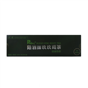陪酒师玖玖葛茶