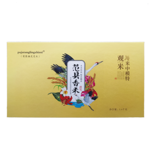 范县香米 1.6kg罐装礼品箱装