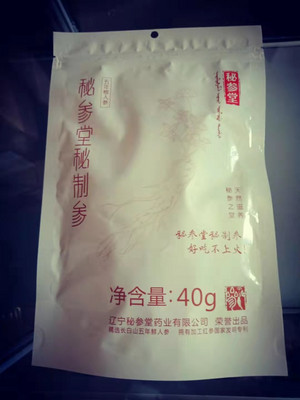 秘参堂蜜饯红参片