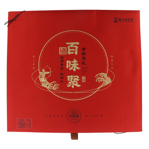 百味聚金秋贡礼月饼礼盒