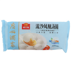 广州酒家利口福流沙凤凰汤圆