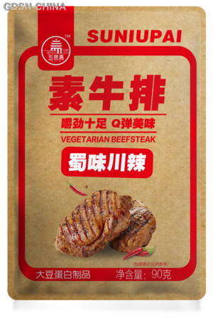 五贤斋蜀味川辣素牛排