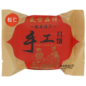 盛世品祥松仁胡师手工月饼