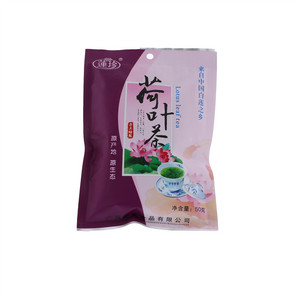莲珍荷叶茶