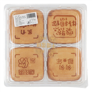 伦伦草莓味干酪蛋糕