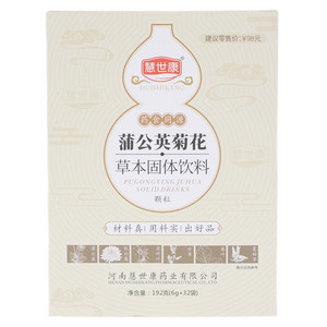 慧世康蒲公英菊花草本固体饮料