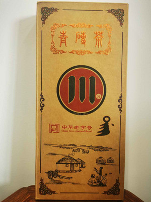 青砖茶