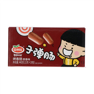 口水娃原香味烤香肠