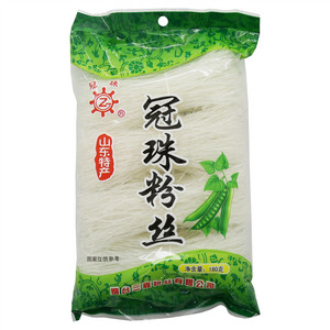 冠珠粉丝