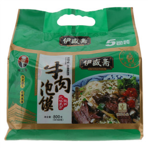 张二章伊盛斋牛肉泡馍