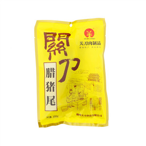 关刀彩装腊猪尾