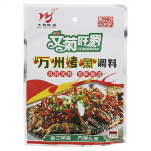 文菊旺蜀万州烤鱼调料