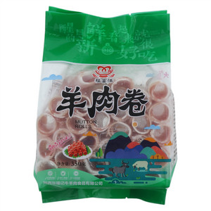 福富沣羊肉卷