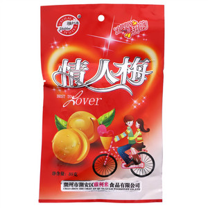 雅利来情人梅