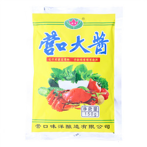 海名彦蟹籽龙虾球