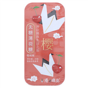 优之唯品无糖薄荷糖（樱桃味）