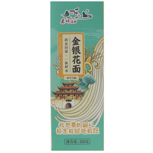 禾坪绿谷金银花面