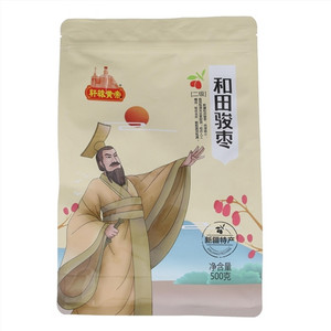 轩辕皇帝和田骏枣