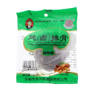 永兴和炖（卤）排骨