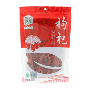 真真枸杞子（分装）