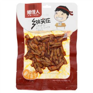 鄉俚人（柴火香干）