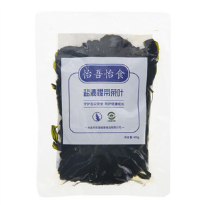 怡吾怡食盐渍裙带菜叶