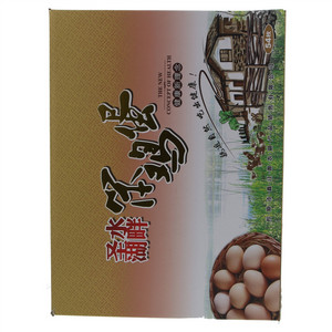 圣水湖畔笨鸡蛋
