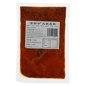 渝厨令火锅底料