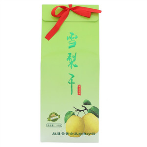 赵雪雪梨干