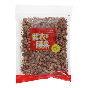 果焙棒紫衣腰果