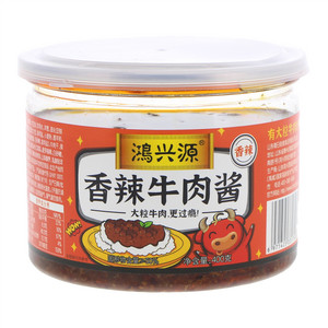 香辣牛肉酱