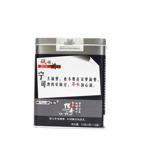 映马云池传奇（藤茶）