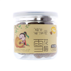 优滋Yours雪花梅150克