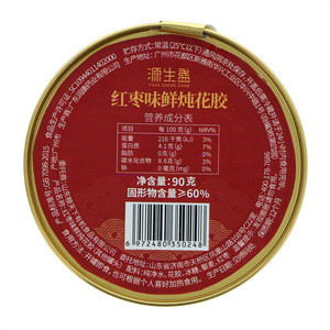 源生盏红枣味鲜炖花胶90克（品鉴版）