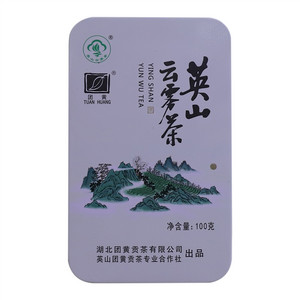 团黄英山云雾茶