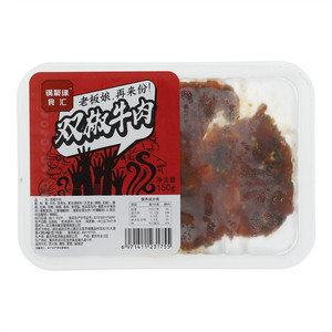 锅聚缘食汇双椒牛肉