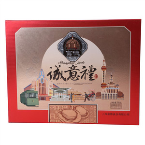 富德诚意礼广式月饼