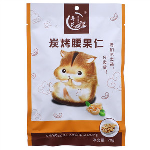 阜花炭烧腰果仁